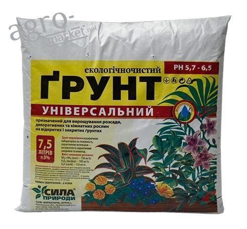 Грунтосуміш "Універсальний" ТМ "Сила природи" 7.5л