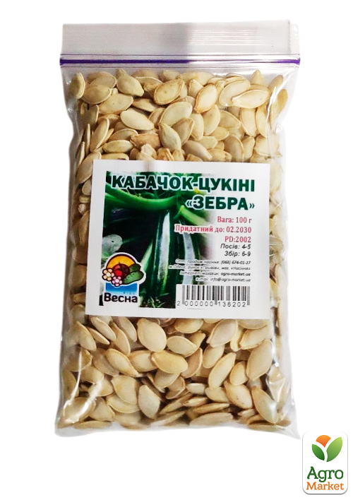 Кабачок-цуккини "Зебра" ТМ "Весна" 100г - фото 2