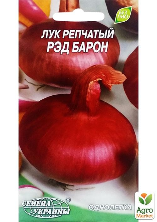 Цибуля "Ред Барон" ТМ "Насіння України" 1г NEW