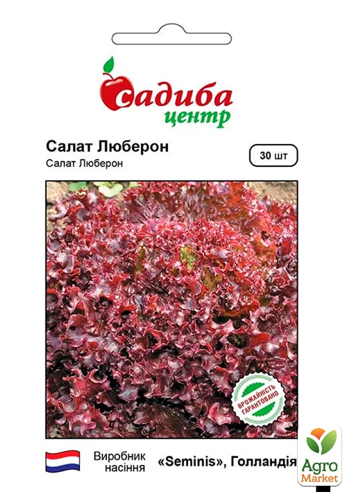 Салат "Люберон" ТМ "Садиба центр" 30шт