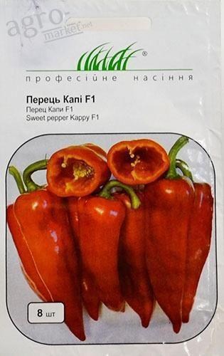 Перец "Капи F1" ТМ "Hem Zaden" 8шт