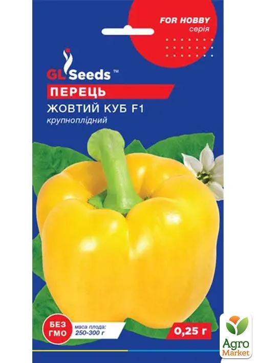 Перец "Жёлтый куб F1" ТМ "GL SEEDS" 0.25г