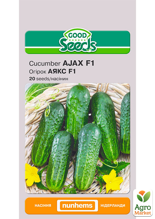 Огурец "Аякс F1" ТМ "Good Seeds" 20шт