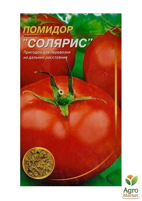 Томат "Солярис" ТМ "Весна" 0.1г - фото 2
