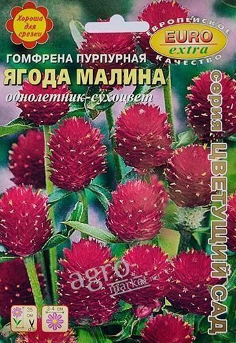 Гомфрена "Ягода малина" ТМ "Аеліта" 8шт