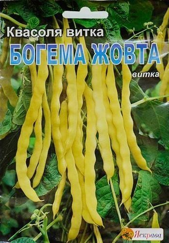 Фасоль "Богема желтая" ТМ "Яскрава" 10г