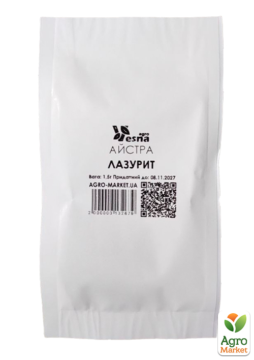 На вагу Айстра "Лазурит" ТМ "Весна" ціна за 1,5г - фото 2