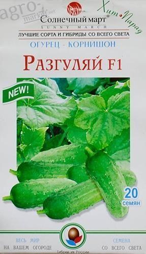 Огурец "Разгуляй F1" ТМ "Солнечный март" 20шт