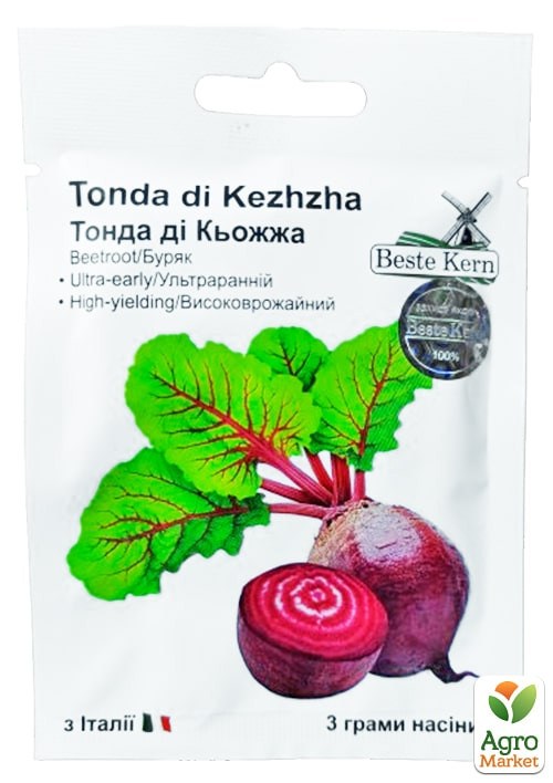 Свекла "Тонда ди Кьожжа F1" ТМ "Beste Kern" 3г
