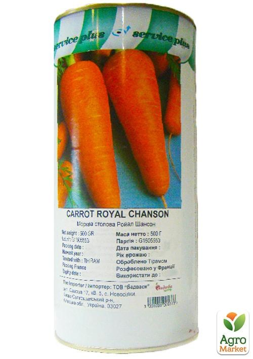 Морква "Роял шансон" ТМ "GSN Semences" 500г