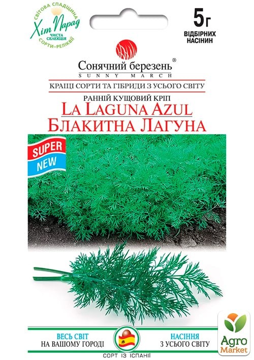 Кріп "Блакитна лагуна" ТМ "Сонячний березень" 5г