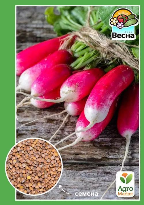Редис "Богиня" ТМ "Весна" 2г