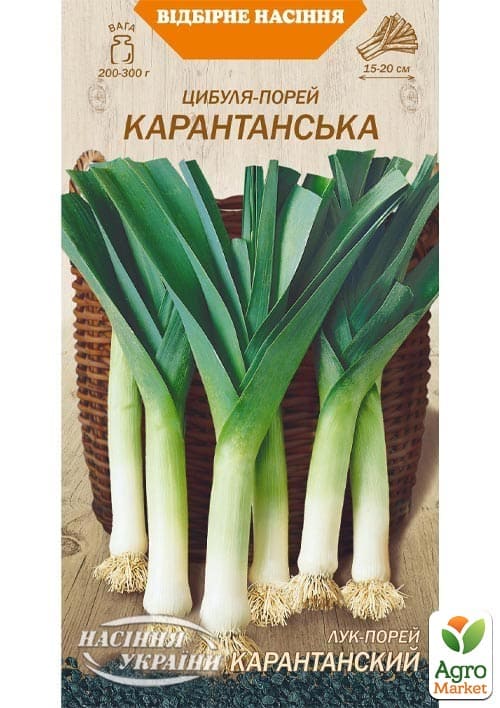 Лук-порей "Карантанский" ТМ "Семена Украины" 1г