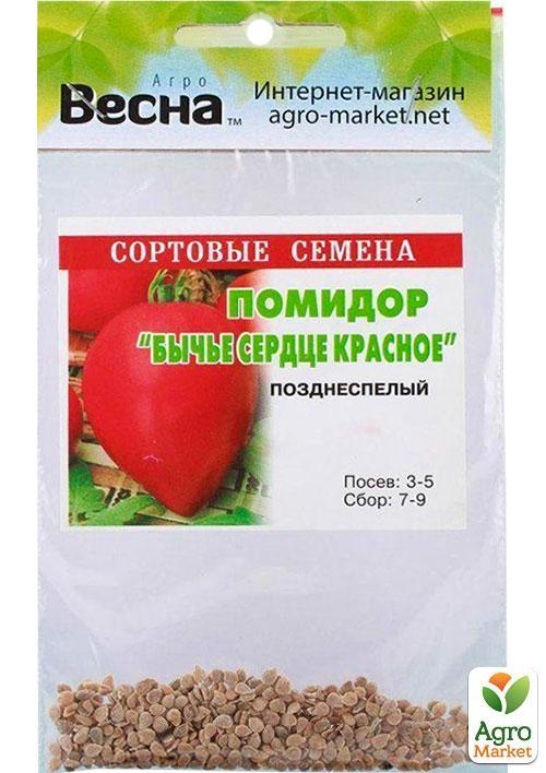 Томат "Бычье сердце красное" (Зипер) ТМ "Весна" 0.5г