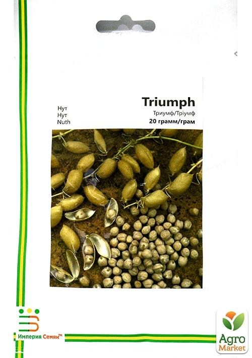 Нут "Триумф" ТМ "Империя семян" 20г