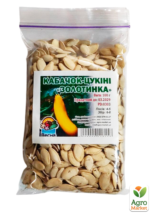 Кабачок-цукіні "Золотинка" ТМ "Весна" 100г - фото 2
