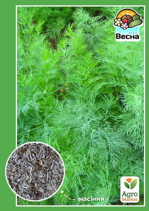 Укроп "Душистый пучок" (Новый пакет) ТМ "Весна" 2г