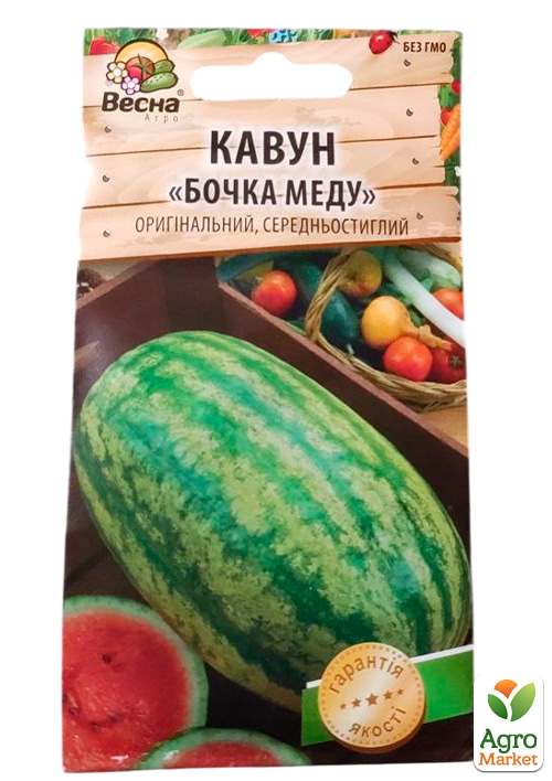 Арбуз "Бочка меда" (Новый пакет) ТМ "Весна" 1.5г - фото 2