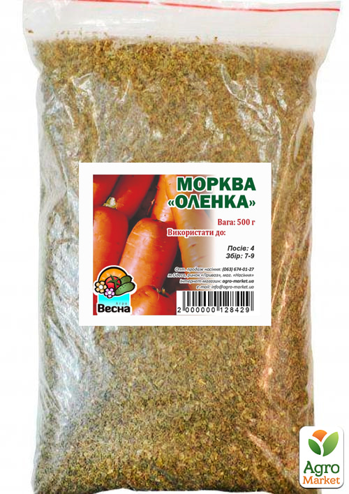 Морква "Оленка" ТМ "Весна" 500г - фото 2