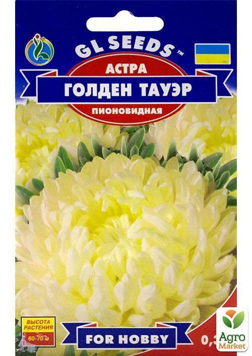 Айстра "Голден тауер" ТМ "GL SEEDS" 0.3г