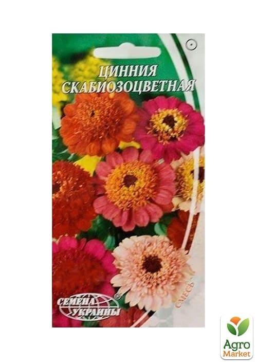 Цинния "Скабиозоцветная" ТМ "Семена Украины" 0.5г