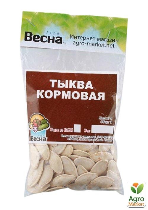 Тыква "Кормовая" (Зипер) ТМ "Весна" 5г - фото 2