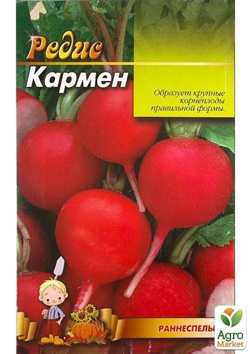 Редис "Кармен" (Великий пакет) ТМ "Весна" 7г - фото 2