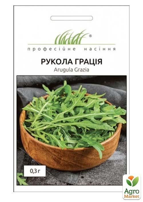 Рукола "Грація" ТМ "Hem Zaden" 0,3г