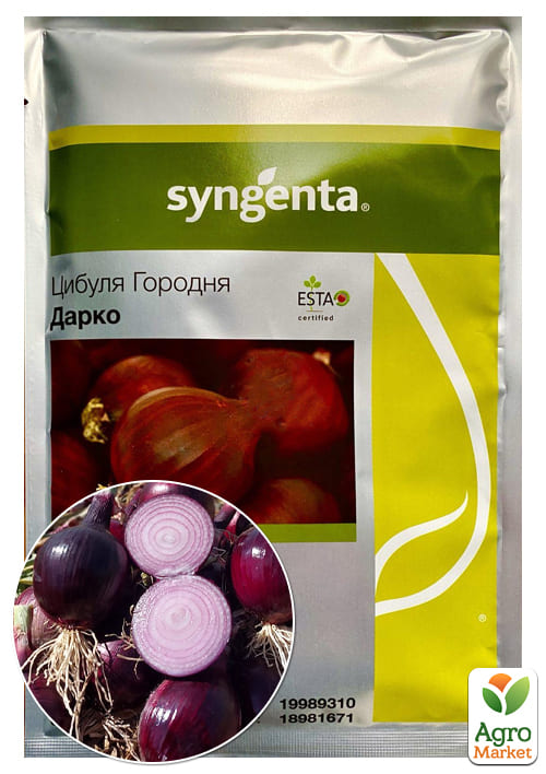 Лук "Дарко F1" ТМ "Syngenta" 50000шт