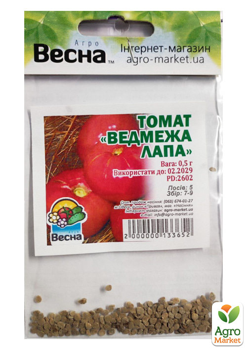 Томат "Медвежья лапа" (Зипер) ТМ "Весна" 0.5г - фото 2