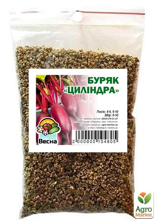 Свекла "Цилиндра" ТМ "Весна" 100г - фото 2