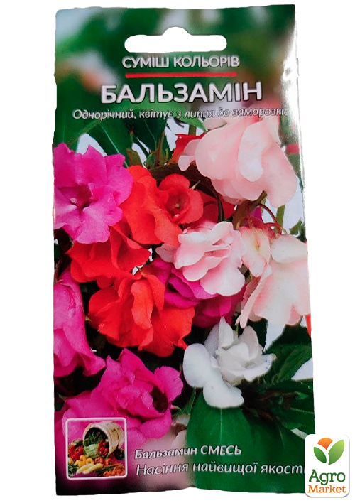 Бальзамин смесь окрасок ТМ "Весна" 0.3г - фото 2