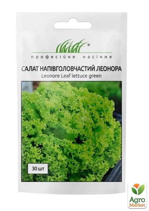 Салат лолло бионда "Леонора" ТМ "Hem Zaden" 30шт