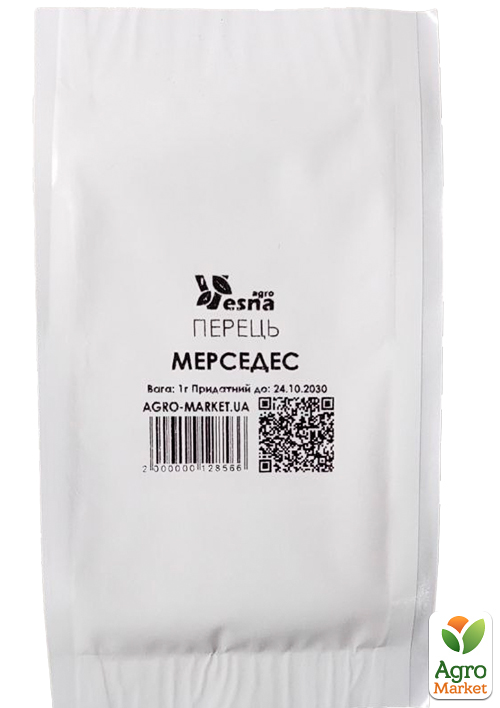 На вагу Перець "Мерседес" ТМ "Весна" ціна за 1г - фото 2