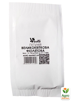 На развес Петуния "Крупноцветковая фиолетовая" ТМ "Весна" цена за 1,5г19