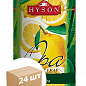 Чай зеленый (лимон) ТМ "Хайсон" 100г упаковка 24шт