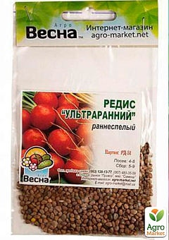 Редис "Ультраранний" (Зипер) ТМ "Весна" 7г12