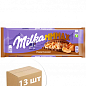 Шоколад карамель (арахіс) ТМ "Milka" 276г упаковка 13шт