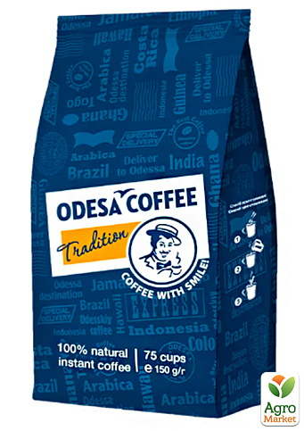 Кава розчинна Традиція ТМ "Одеська кава" в пакеті 150г упаковка 12шт - фото 2