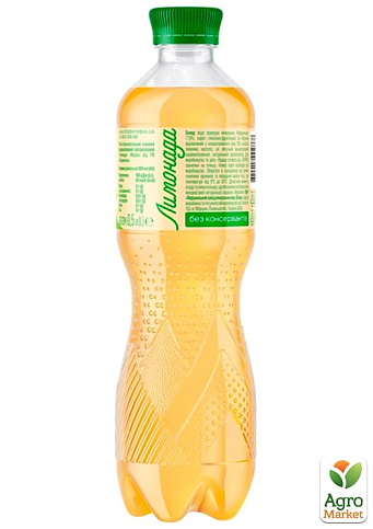 Напиток сокосодержащий Моршинская Лимонада со вкусом яблока 0.5 л (упаковка 12 шт)  - фото 5