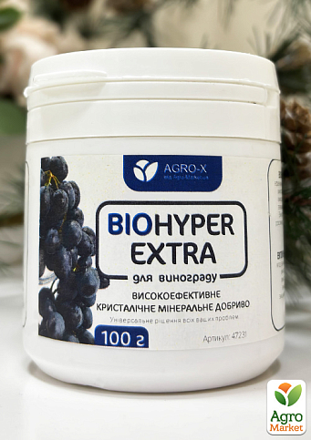 Мінеральне добриво BIOHYPER EXTRA "Для винограду" (Біохайпер Екстра) ТМ "AGRO-X" 100г