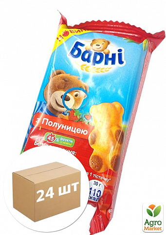 Бисквит клубничный ТМ "Барни" 30г упаковка 24 шт
