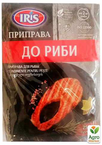 Приправа до риби ТМ «IRIS» 25г упаковка 40шт - фото 2