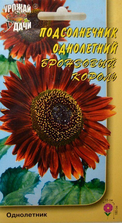 Соняшник "Бронзовий король" ТМ "Урожай у дачі" 0.3г