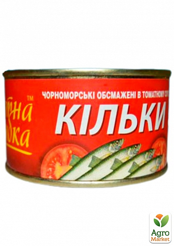 Кілька "Знатна рибка" (в томатному соусі) з квасолею 240г