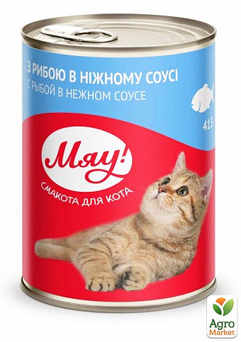 Вологий корм для дорослих котів Мяу! Рибне асорті в ніжному соусі 415 г (2133010)