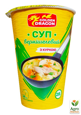 Суп вермішельовий (б/п) з куркою ТМ "Golden Dragon" 28г упаковка 50 шт - фото 2