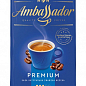 Кофе молотый Premium ТМ "Ambassador" 225г упаковка 12шт купить