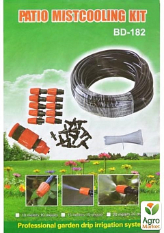 Оросительная Система Туманообразования  Patio Mistcooling KIT BD-182 ,10 м4