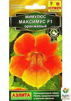 Мимулюс "Максимус F1 оранжевый " ТМ "Аэлита" 10шт10